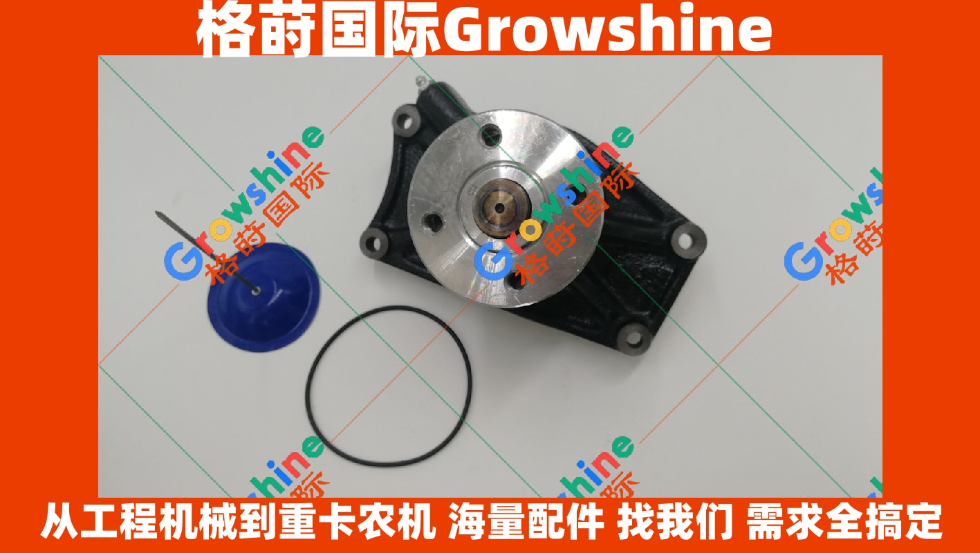 Growshine International 提供神钢挖掘机零件：SK200-5水泵, 6D34水泵, ME993520