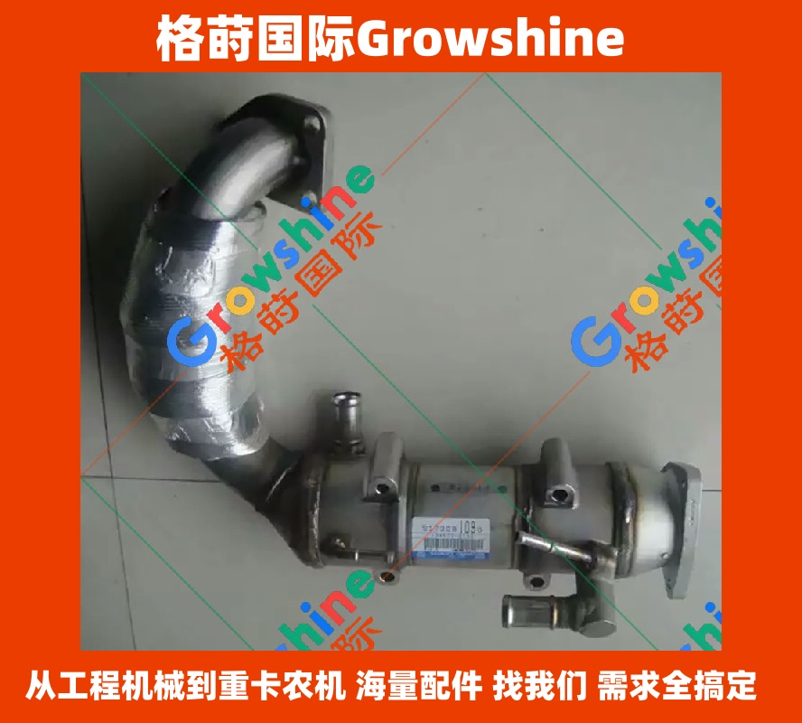 Growshine格莳国际 - 专业供应神钢SK330-8/SK350-8/J08E发动机EGR阀/冷却器/废气管等工程机械配件