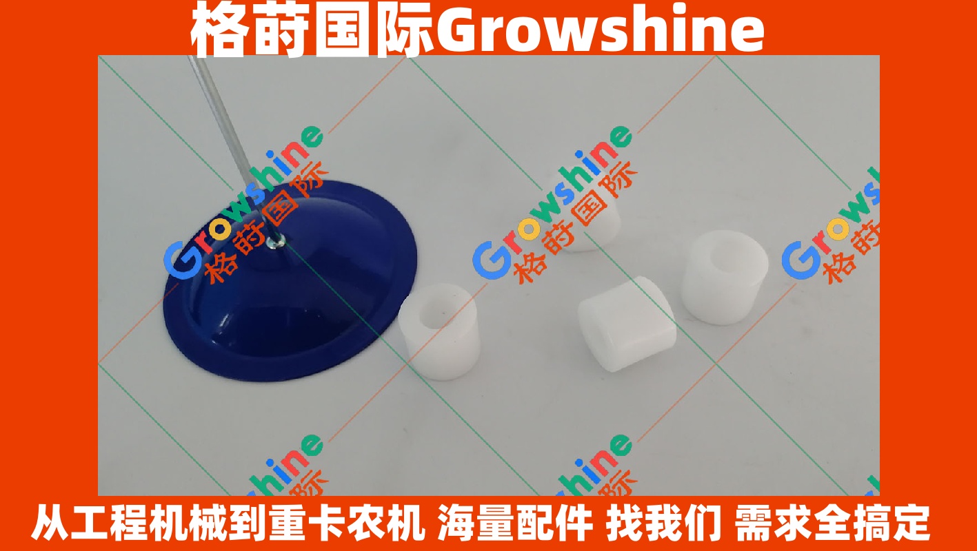 Growshine 神钢挖掘机驾驶室前档玻璃滑轮 - 零件号 SK200-6, 200-6E, 200-8, 210-8