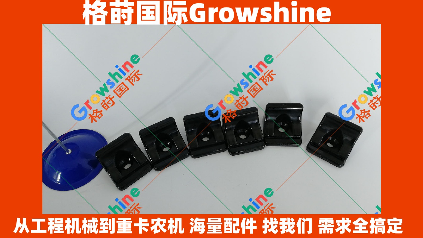 神钢 SK200-6E 玻璃扣 | 原厂标准零件号 KN500111  /  KN500111 无杠  | Growshine 格莳国际 专业供应