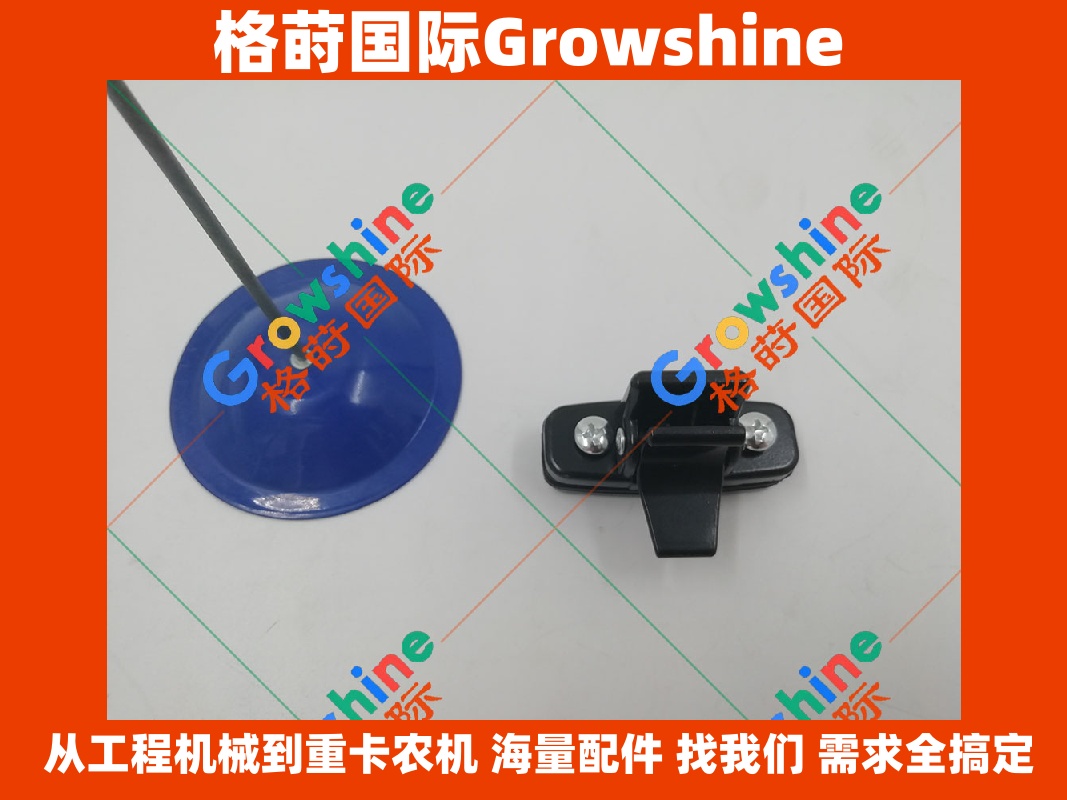 神钢挖掘机玻璃扣 3G-2720 / 3G2720 驾驶室内饰件 | 日立·卡特·小松·沃尔沃 · Growshine
