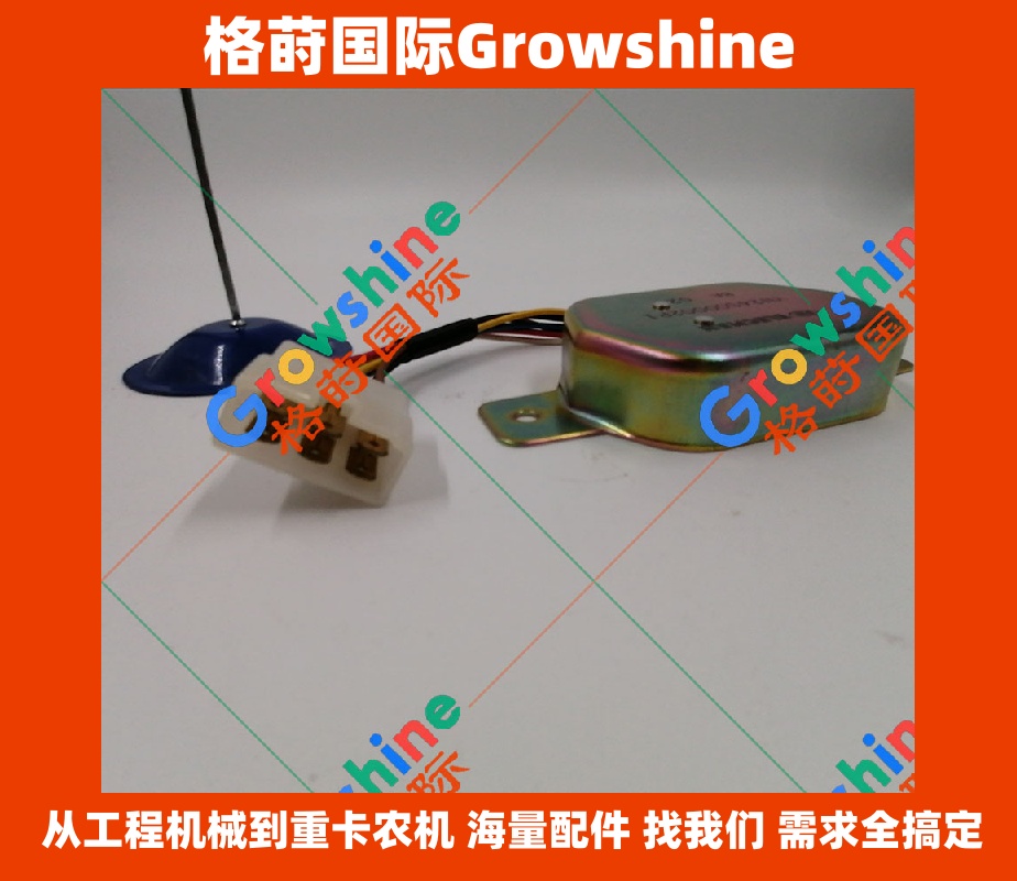 Growshine 神钢 SK200LC · SK120LC 继电器 YN24S00002P1 YN24S00002P 原厂标准