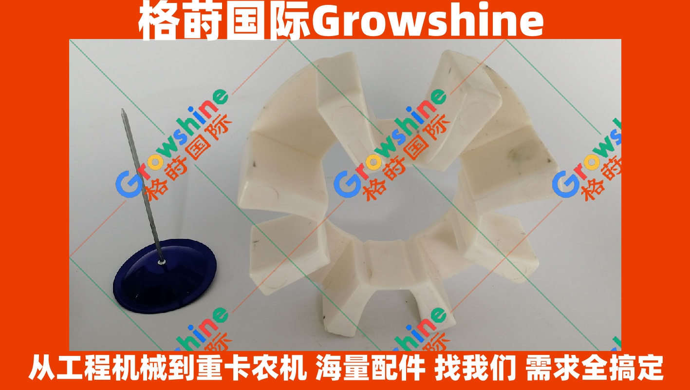 Growshine 神钢 SK200-6 SK200SR-6 液压泵连接胶铝块 零件号 3G-2720 / 3G2720 | 适用于日立 小松 卡特彼勒 沃尔沃 神钢 现代 斗山 等工程机械 🔥 淘宝神店 格莳配件 点击立享优惠！正品保障 一站式购齐 🔥