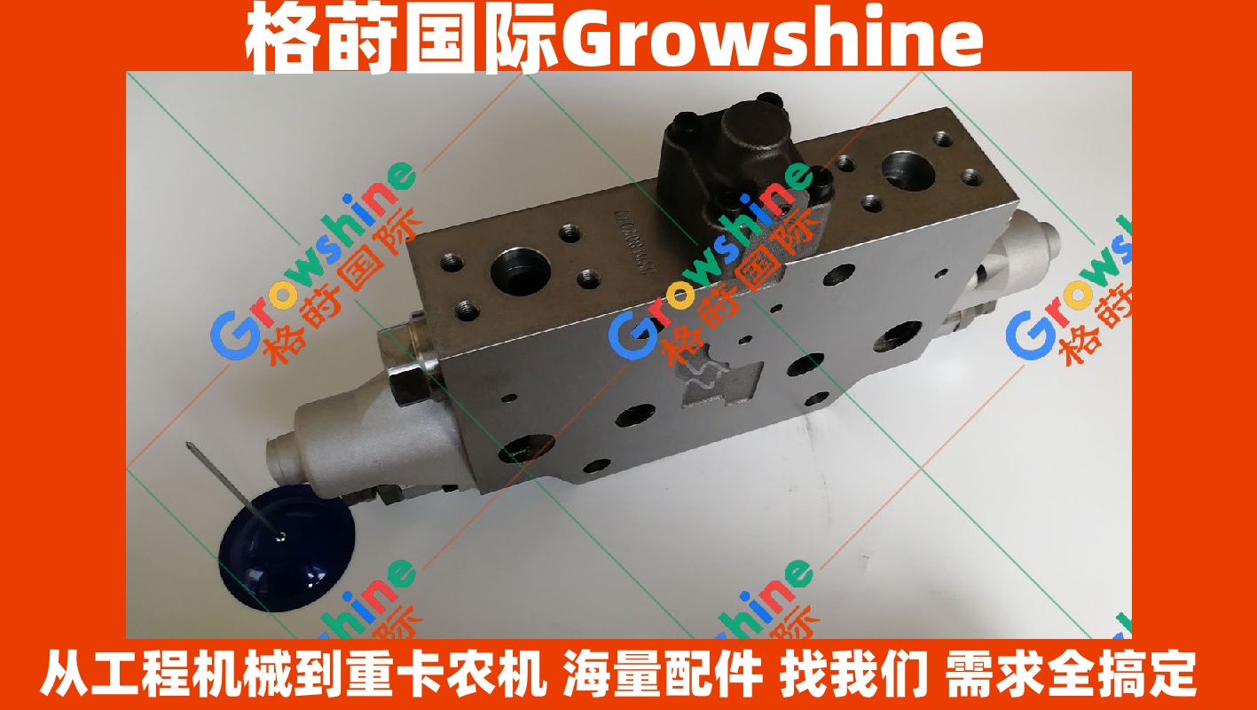  神钢 SK200-8 / SK210-8 破碎锤备用阀 YN30V00123F1 YN30V00123F1 — Growshine 格莳国际 原厂标准