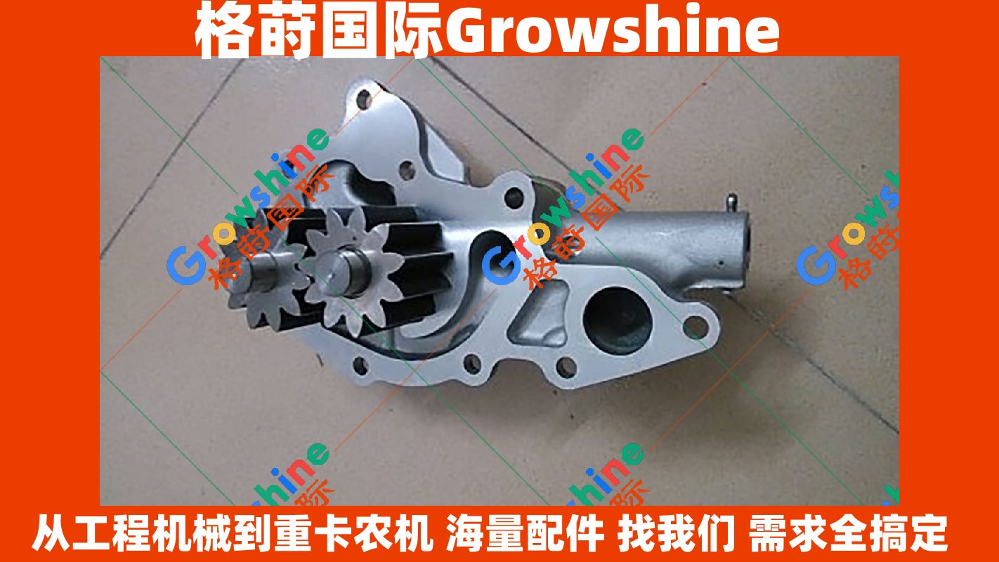Growshine供应神钢SK350-8挖掘机J08E发动机机油泵 VH151102150A/VH151102150A 及 L2600024M/L260-0024M 原厂品质配件