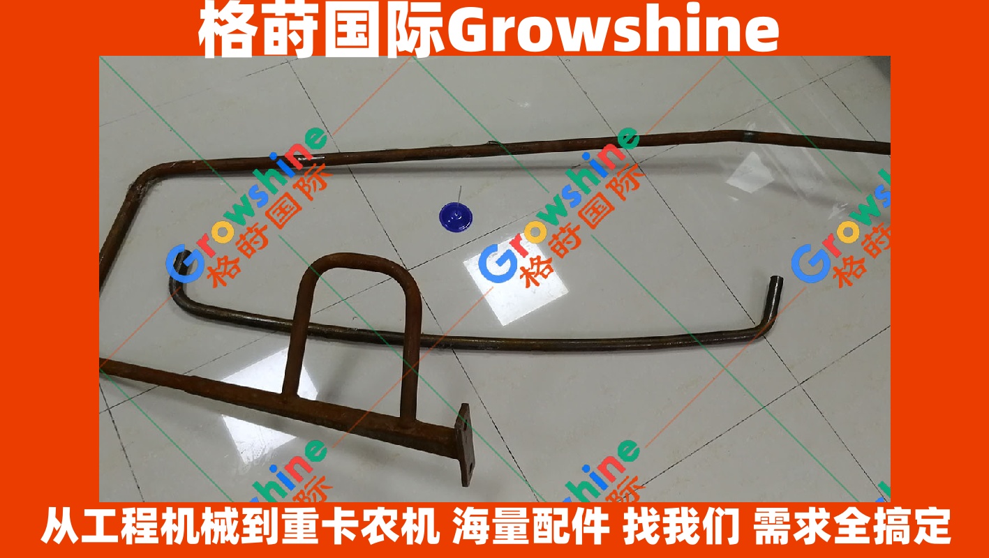 Growshine神钢挖掘机钣金件SK200-6E驾驶室上车大扶手 | 神钢SK200-6E挖掘机配件 | 零件号SK200-6E、SK2006E