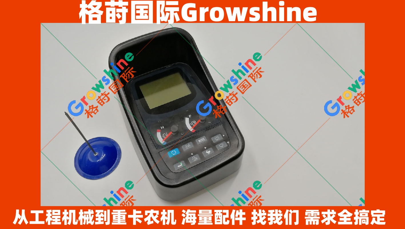 神钢挖掘机液晶显示屏 · 极速配  零件号 YN59S00021F3 / YN59S00021F3（无横杠） 原厂标准｜Growshine 品牌保证