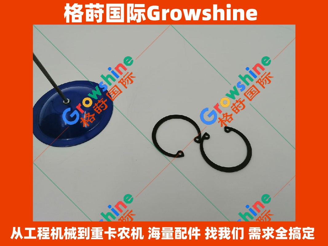 Growshine          神钢SK210-8 · 250-8 活塞销卡簧 VH981937102A