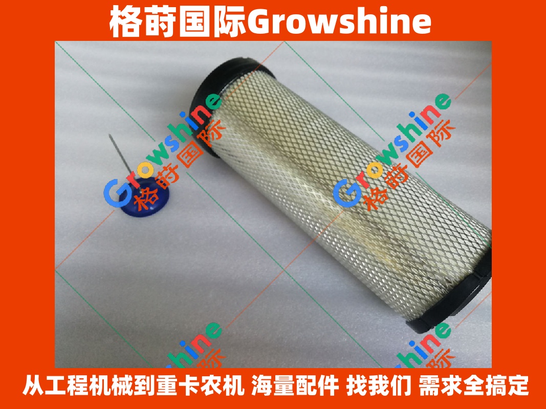 Growshine供应神钢挖掘机SK260-8空滤内LC11P00019S005原厂配件