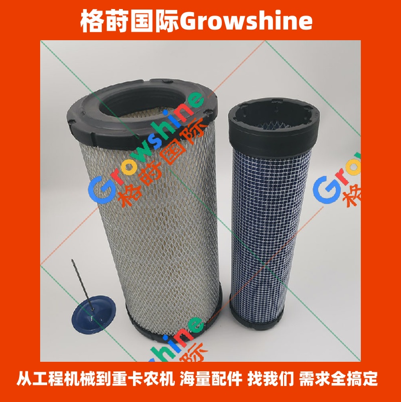 Growshine 神钢 KOBELCO 挖掘机滤芯 · SK120-5 SK120-6 空滤空气滤芯 原厂标准