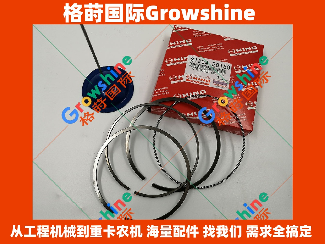 Growshine国际供应神钢SK330-8挖掘机J08E活塞环S1304-E0150/S1304E0150