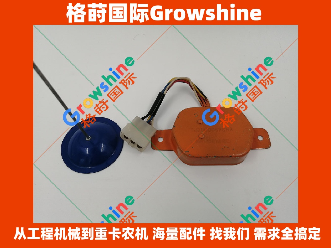  Growshine 神钢挖掘机继电器 继电器总成 YN24S00002P1 / YN24S00002P1 适配 SK200, SK120, SK60, SK200LC 及多种工程机械