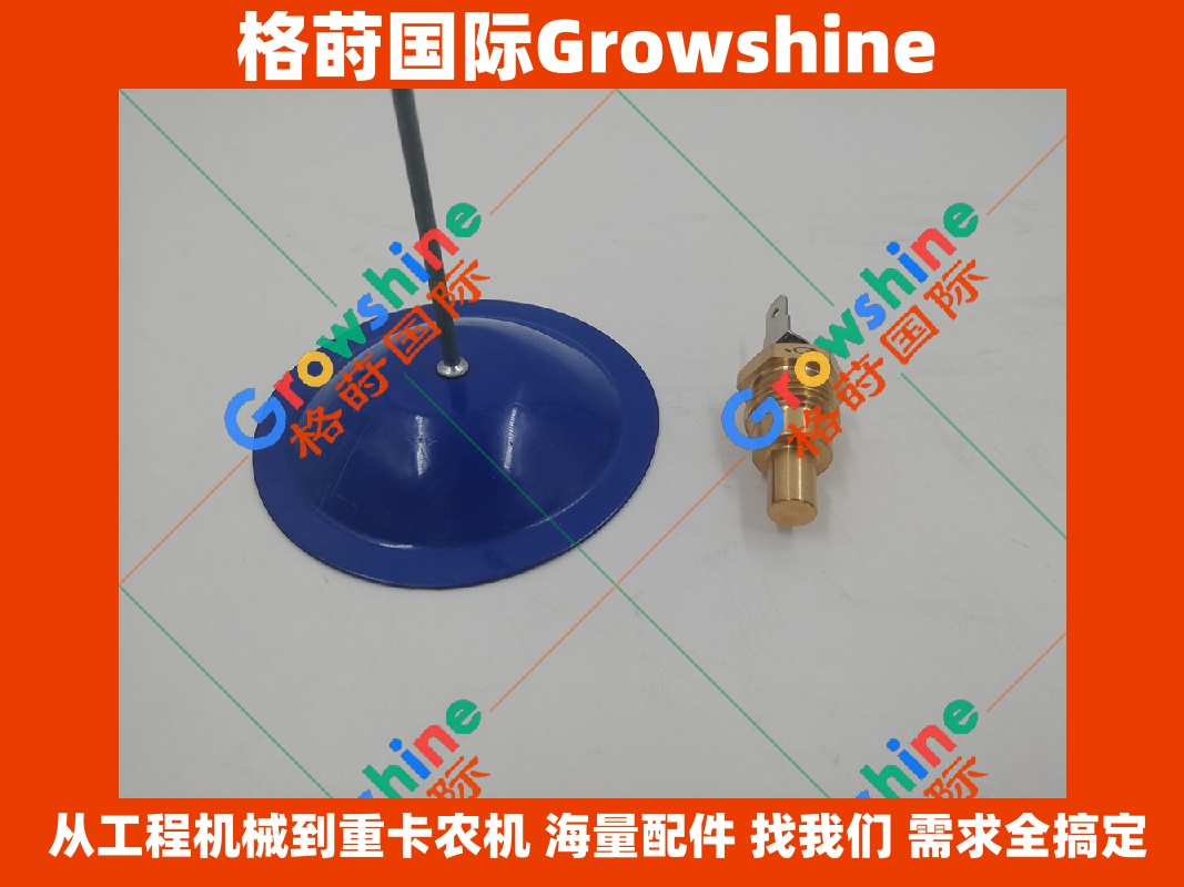 Growshine 神钢挖掘机 KOBELCO SK200-6E 水温传感器 YT52S00001P1 YT52S00001-P1