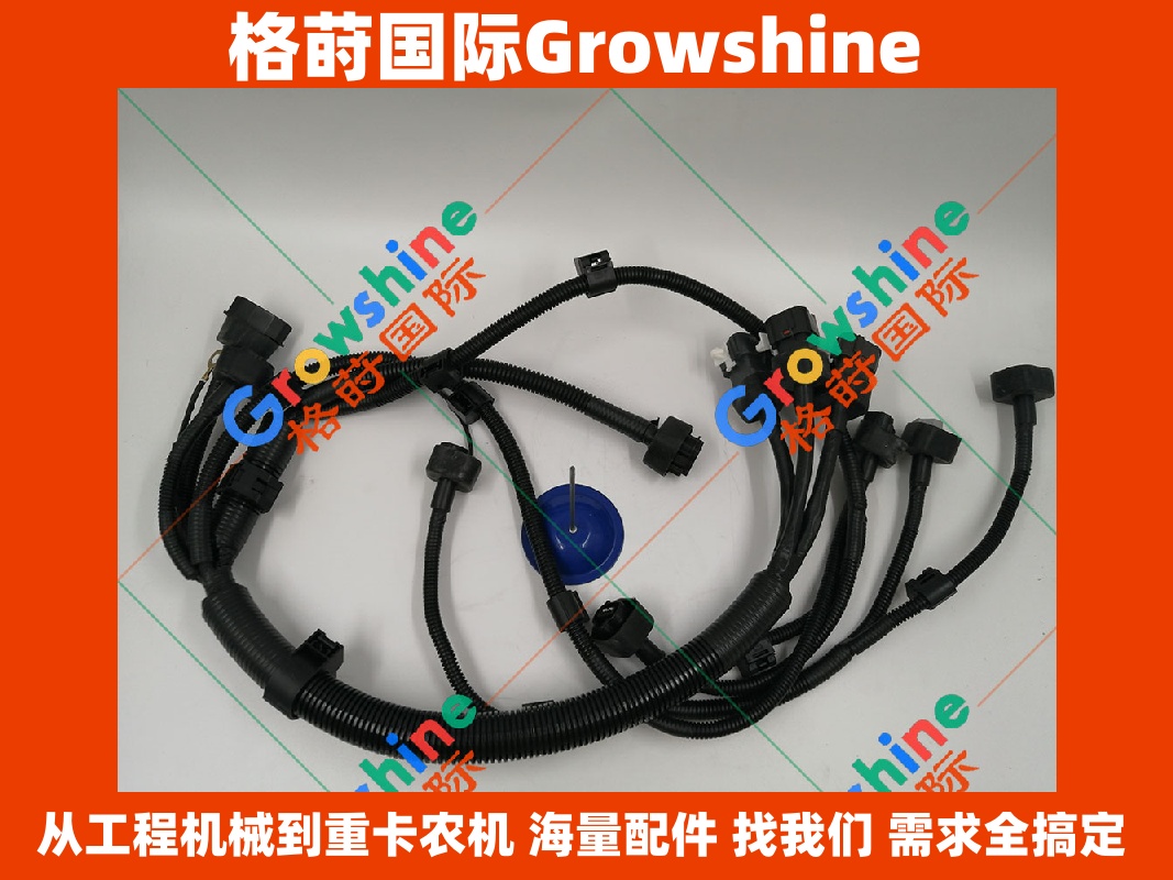 Growshine 神钢 J05E 发动机线束总成 VH82121E0G40 VH82121 E0G40