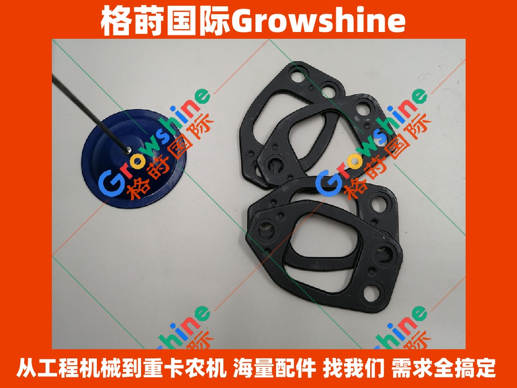 Growshine 神钢SK200-8 J05E排气歧管垫 VH171041610A VH171041610A