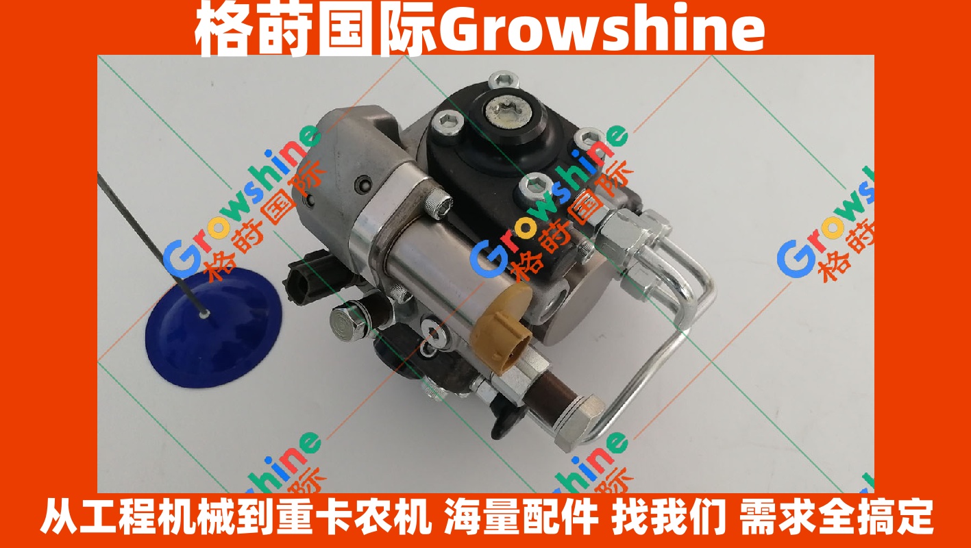 神钢 SK330-8 SK350-8 高压油泵 VH227301340A | VH227301340A | Growshine 格莳国际 日立·卡特·小松·沃尔沃·重卡·农机