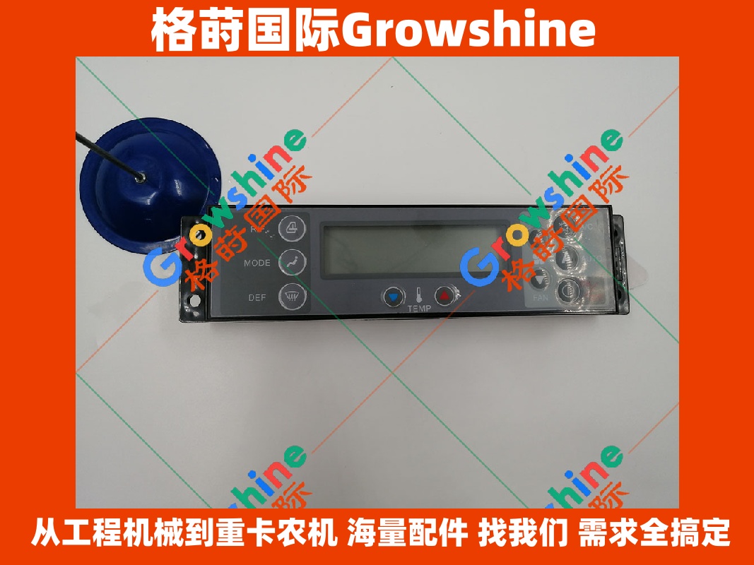 Growshine格莳国际供应神钢Kobelco挖掘机SK200-6空调控制面板 | 零件号：SK200-6-ACCP, SK2006ACCP