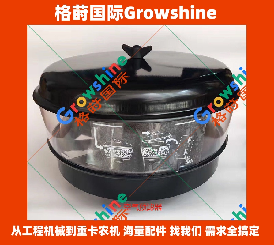 Growshine 品牌：神钢 Kobelco 挖掘机 SK330-8, SK350-8 预滤器总成顶级供应