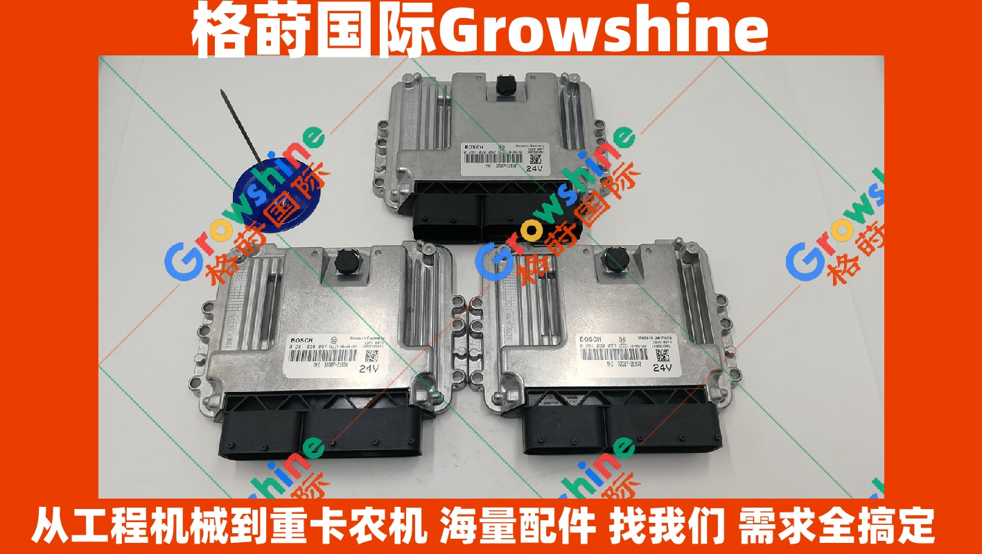 Growshine供应神钢SK130-8挖掘机D04FR电脑板32G87-31030/32G8731030和0281020097/0281020097