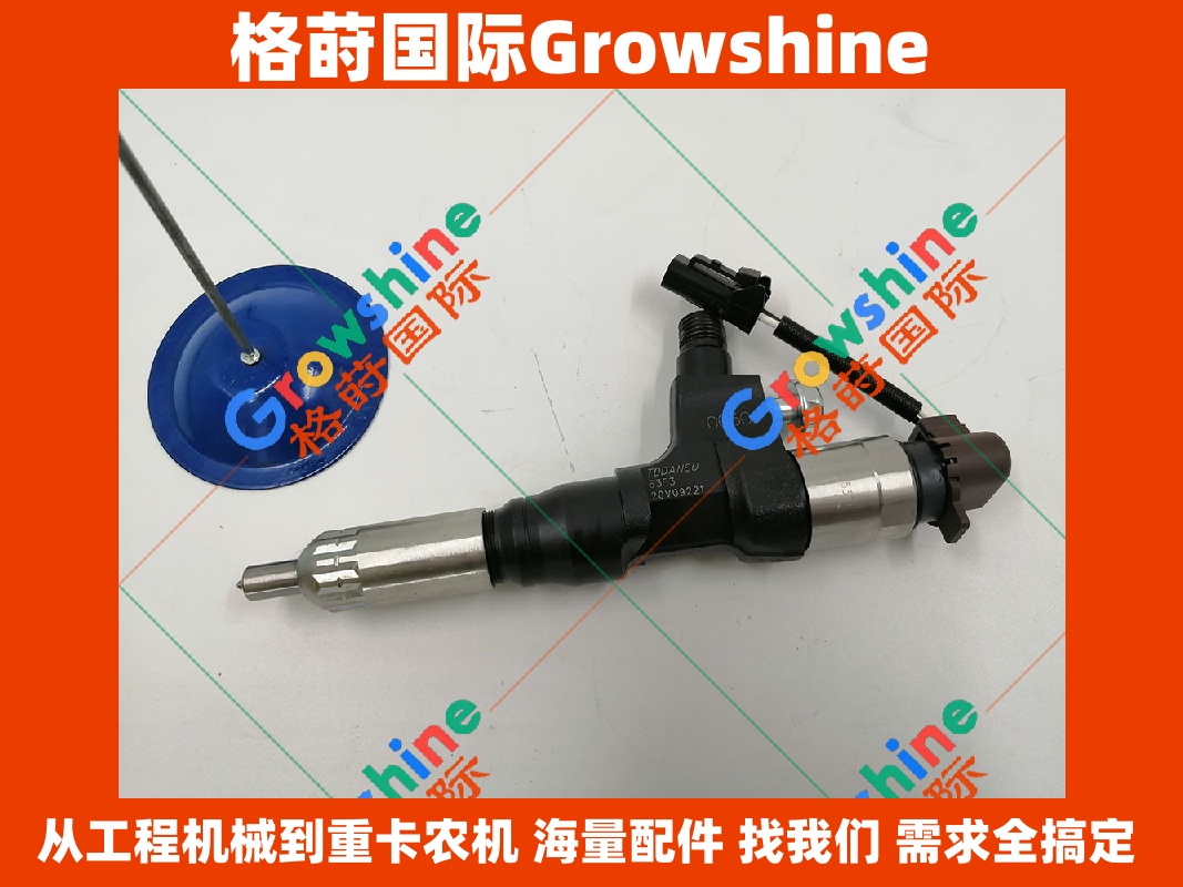 Growshine神钢SK210-10油泵油嘴J05E喷油器095000-6353/0950006353 - 日野HINO原厂标准