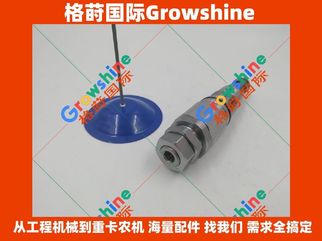 Growshine 神钢挖掘机配件 SK200-3主炮主溢流阀 (SK2003) - 原厂品质保证