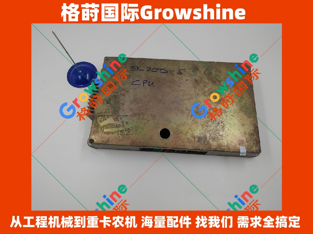 Growshine格莳国际供应原厂品质神钢KOBELCO挖掘机SK200-5电脑板（ECU/控制器）及配件：零件号 6E1-11、6E1-12、3G-2720（3G2720）、6E2-11、6E2-12