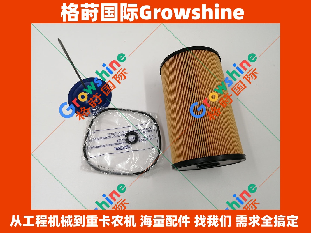Growshine神钢SK200-8挖掘机保养件 - J05E发动机柴油粗滤YN21P01068R100/YN21P01068R100