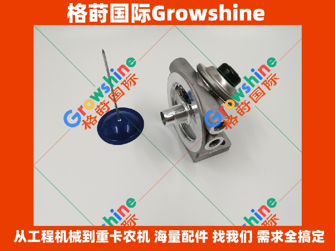 Growshine 神钢挖掘机SK200-8柴油滤芯座 - 零件号SK200-8, SK2008