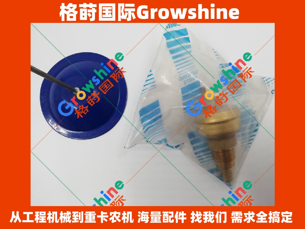 Growshine神钢SK250-6E水温报警器ME049265(ME049265)及6D34发动机配件