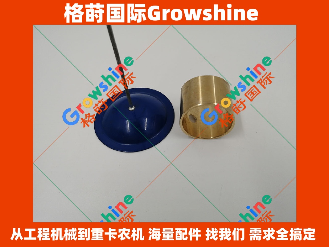 Growshine供应神钢SK260-8挖掘机发动机J05连杆铜套 S1327-21460/S132721460 原厂品质