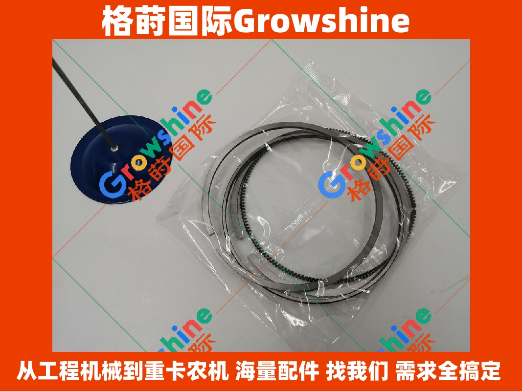 Growshine格莳国际 - 神钢SK260-8挖掘机发动机维修专用J05活塞环S1301-92080/S130192080