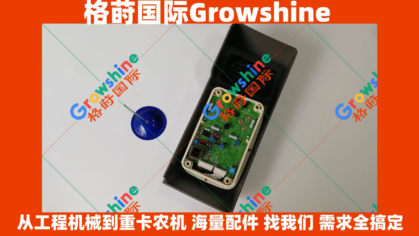 Growshine 神钢挖掘机 SK200-6E 显示屏仪表液晶 - 零件号 SK200-6E, SK2006E