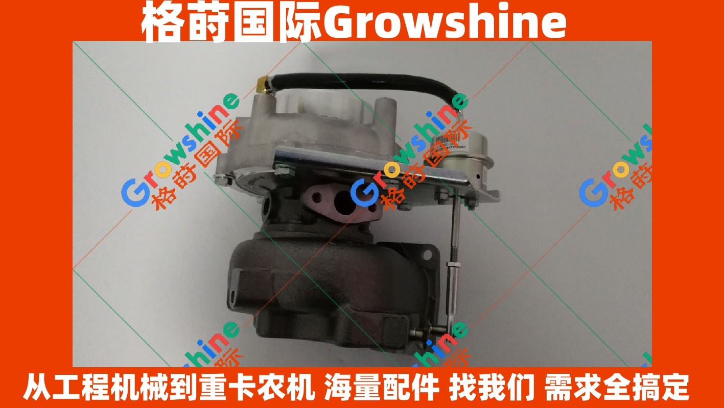 Growshine国际供应神钢SK330-8挖掘机进口增压器 S1760-E0200(S1760E0200), 24100-4640(241004640) | 原厂品质保障