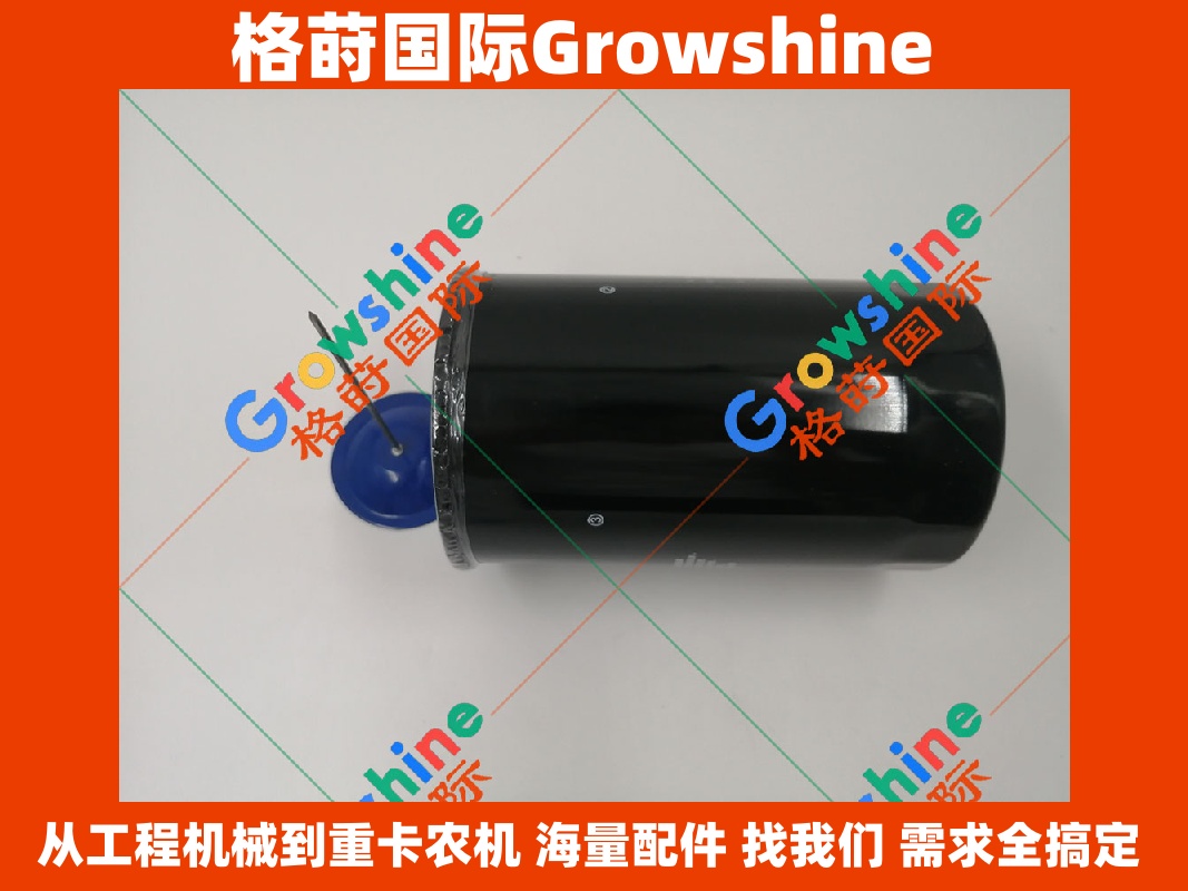 Growshine国际供应 神钢SK200-8挖掘机专用J05E机油滤芯VHS156072190/VHS156072190 原厂品质