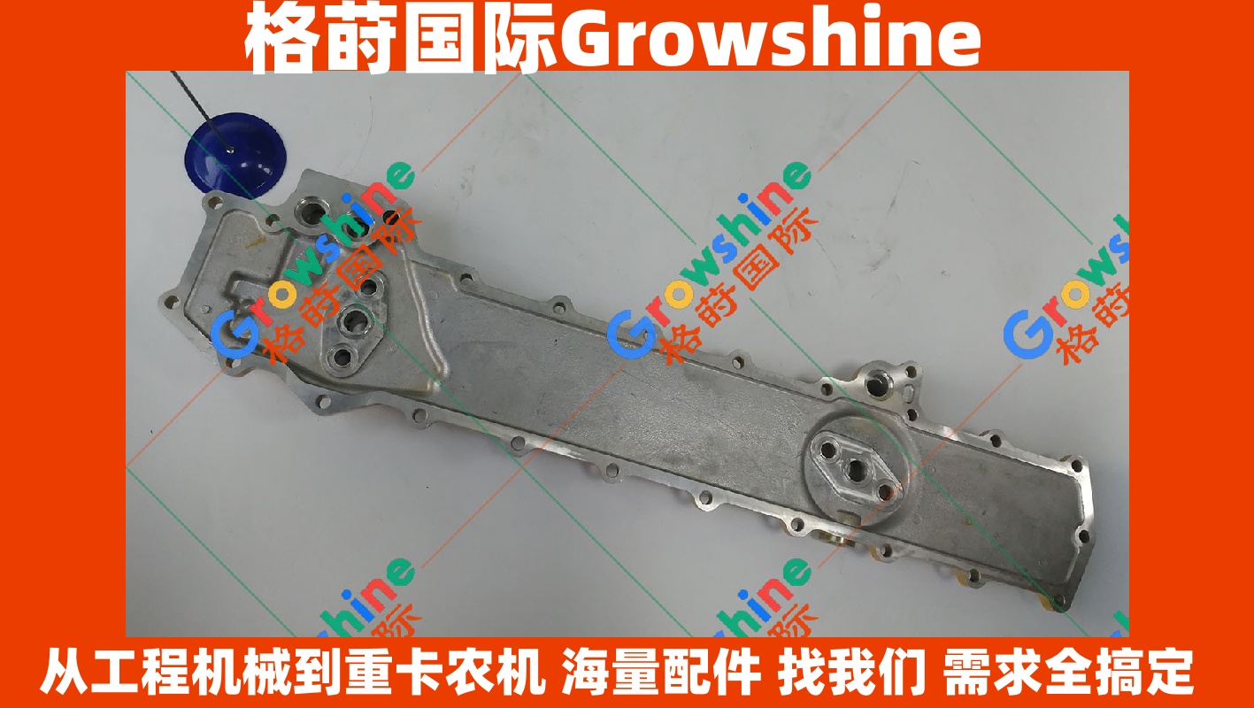 Growshine神钢SK350-6挖掘机6D16机油散热器边盖配件