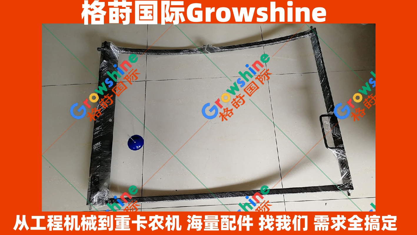 Growshine 神钢挖掘机 SK200-5 前上大玻璃框三孔 配件 - 零件号 SK200-5-前上大玻璃框三孔, SK2005前上大玻璃框三孔