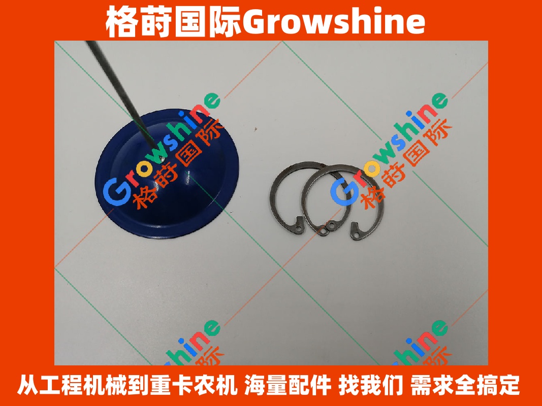 Growshine国际供应神钢SK260-8挖掘机发动机维修配件 J05活塞销卡簧SZ520-37001/SZ52037001
