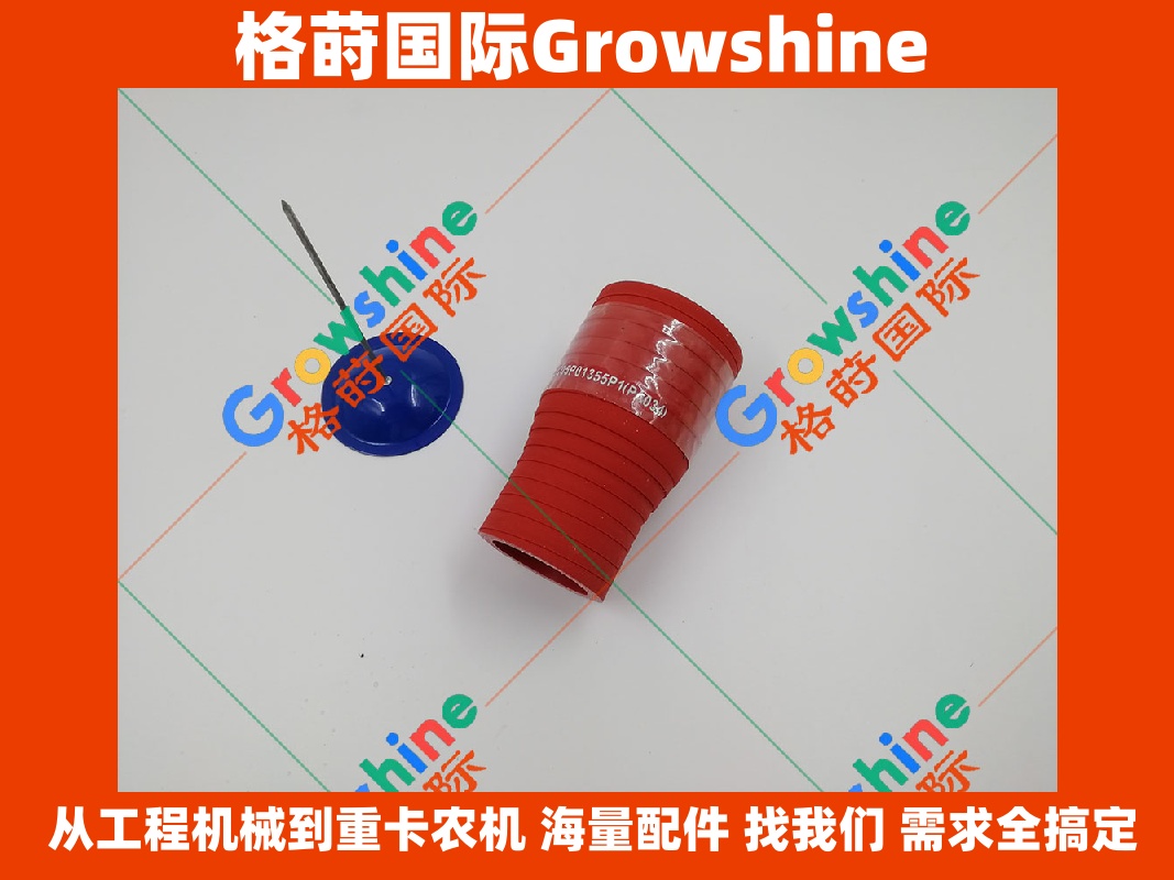 Growshine 神钢挖掘机SK350-8, SK330-8, J08E增压器连接管LC05P01355P1进口耐高温配件