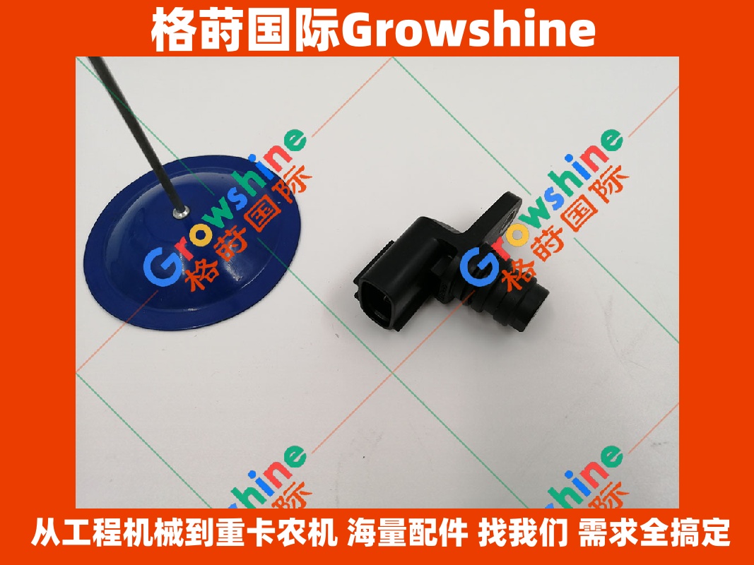 Growshine · 神钢挖掘机感应器 凸轮轴传感器 VH894101570A ( VH894101570 )