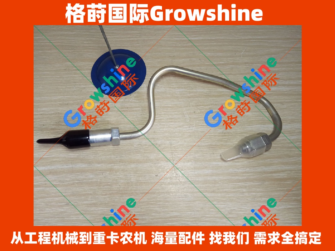  神钢SK350-8 J08E 高压油管 | Growshine 格莳国际 原厂标准 VHS237122630            S2371-22630            S237122630            22630