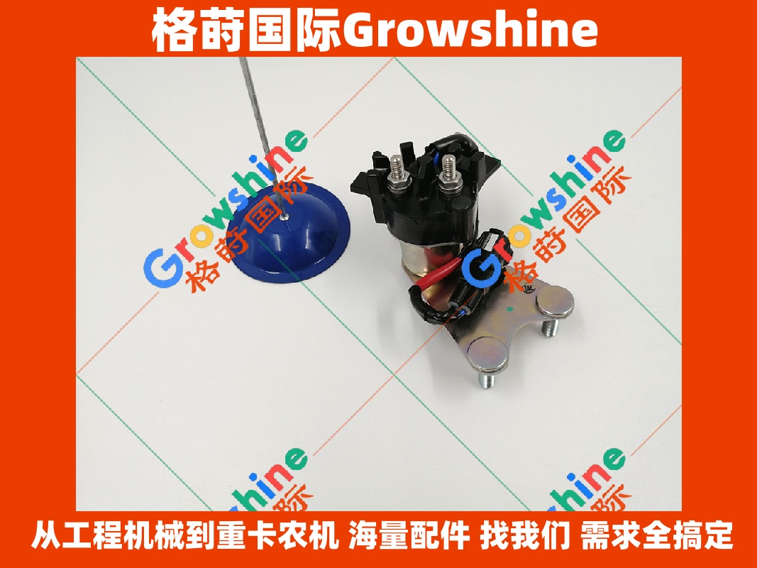 Growshine       神钢 SK200-8 启动马达继电器 🔹 S2830-01271       🔸 28300-1271A       神钢(KOBELCO) ·  SK200-8