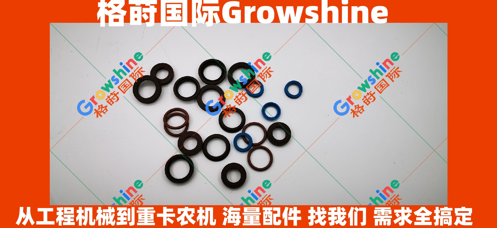 Growshine International 神钢挖掘机SK130-8行走脚踏阀子弹头修理包 - 零件号 SK130-8-FV-Repair-Kit, SK1308FVRepairKit