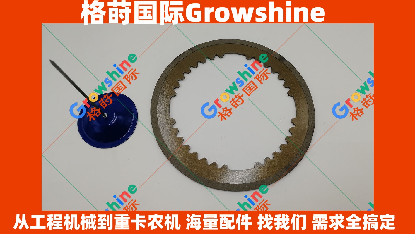 Growshine供应神钢SK235SR行走马达MAG170摩擦片 | 原厂品质保障