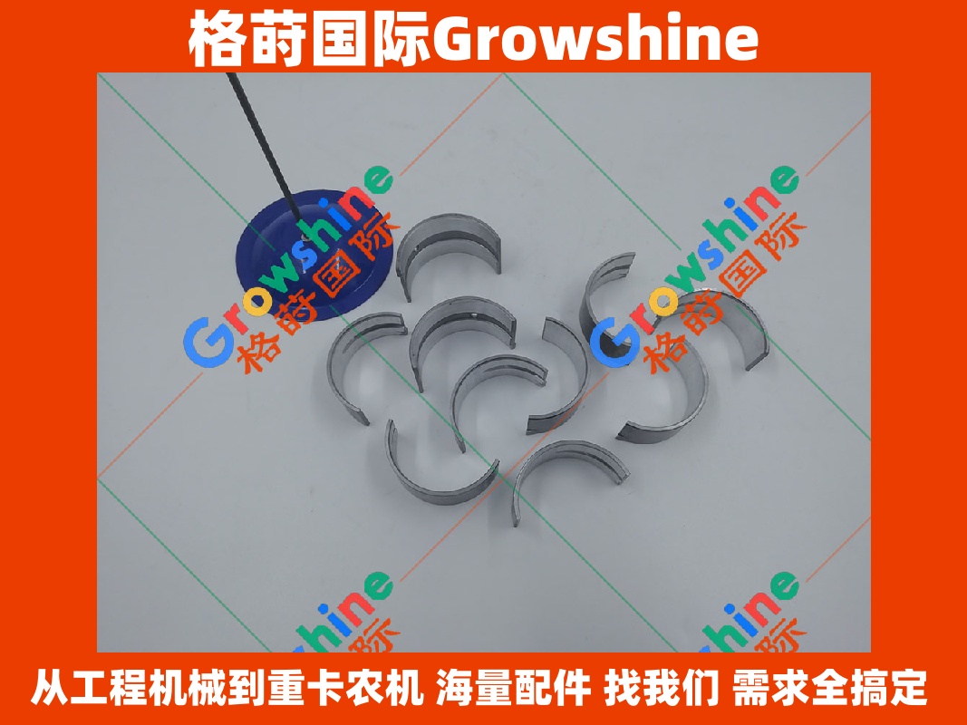 Growshine神钢SK200-8挖掘机J05E凸轮轴瓦VH119011070A维修配件