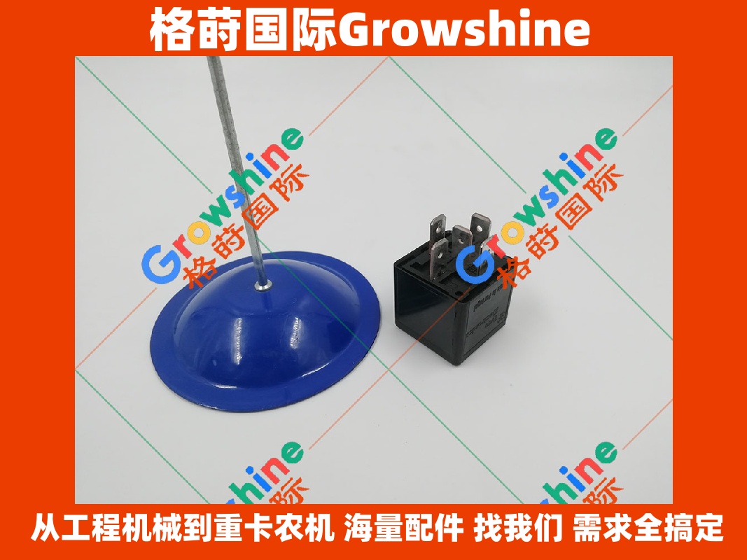 Growshine国际提供神钢挖掘机SK200-8, SK210-8, SK380-8保险盒继电器YN24S00012P2, V23134-A53-C643