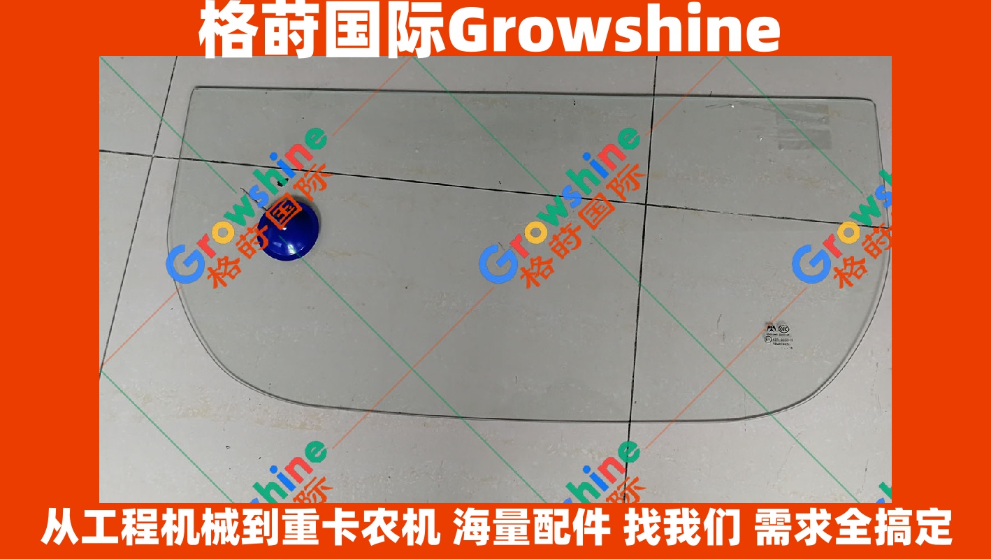Growshine 神钢 SK200-8 前下挡玻璃 | 零件号: 2425-61A-51R0, 242561A51R0 原厂级工程机械配件