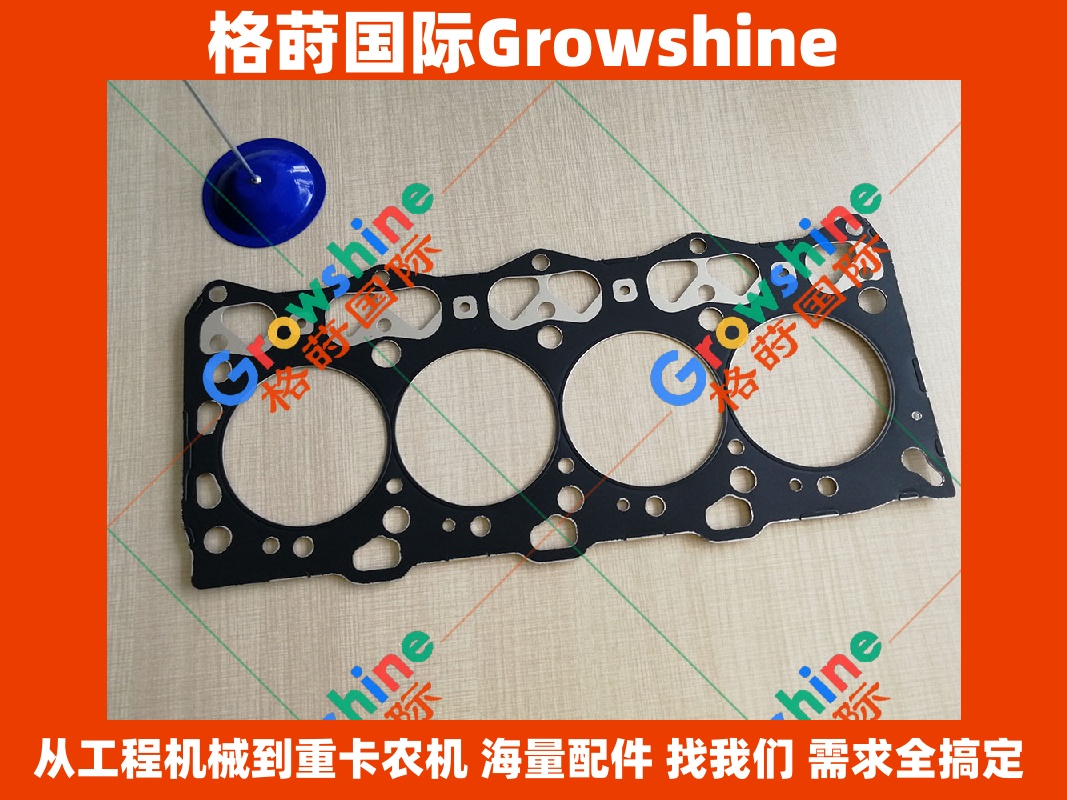 神钢SK75-8 4LE2加厚汽缸垫 | 2451U021F1 / 2451U021F1 | Growshine 格莳国际 神钢挖掘机发动机配件