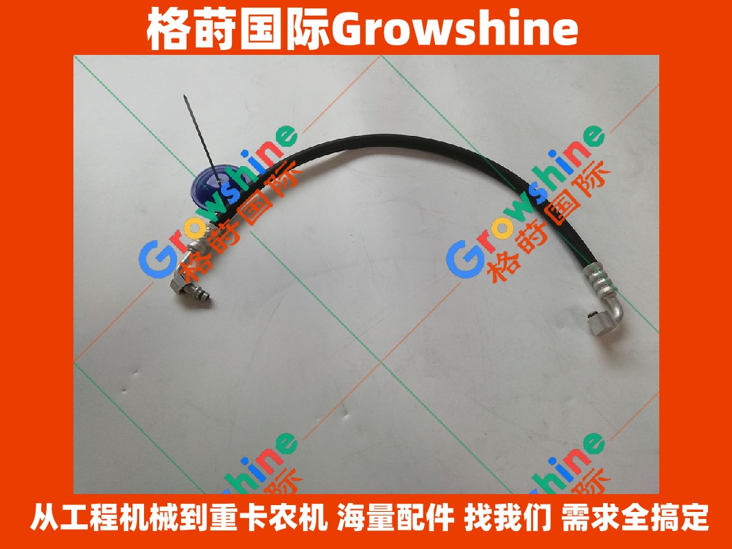 Growshine神钢挖掘机配件SK200-6E SK200-6空调管干燥瓶到冷凝器管