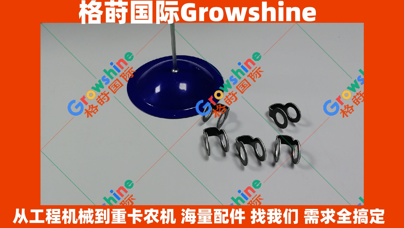 Growshine 专供  适配 KOBELCO 神钢 | 日野/JCB/卡特彼勒 通用型精密垫片