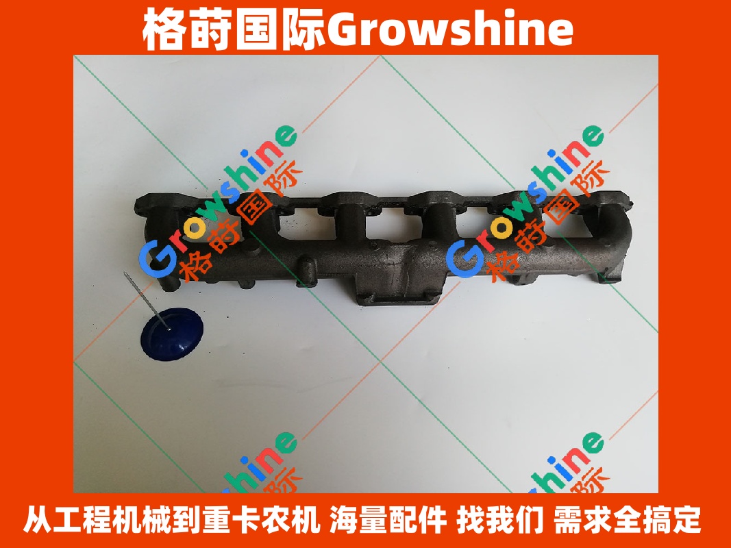 Growshine格莳国际供应神钢SK200-3挖掘机6D34发动机排气支管 | 零件号: 6D34, SK200-3 (SK2003)
